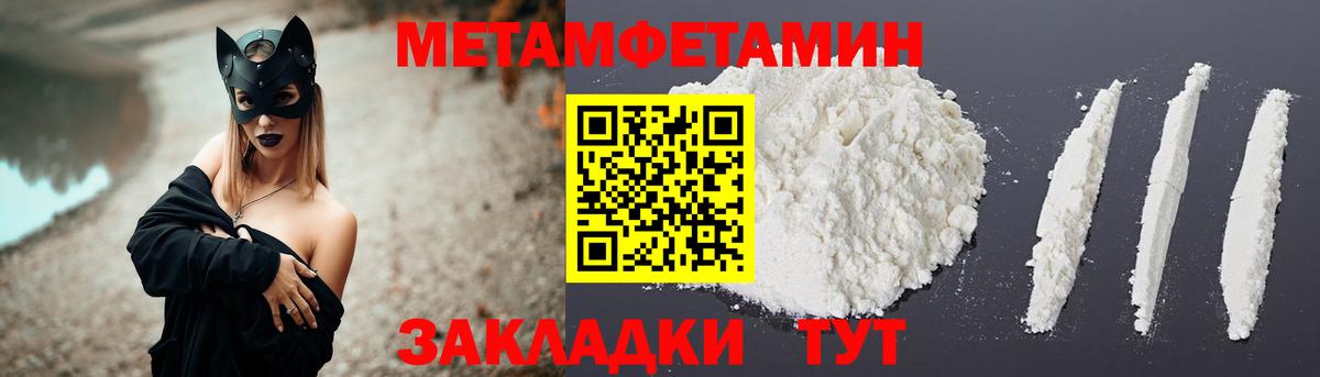 АМФ Розовый Маркс