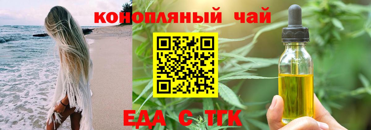Canna-Cookies конопля  Вход с VPN  Маркс 