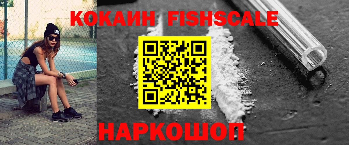 Cocaine Эквадор Маркс