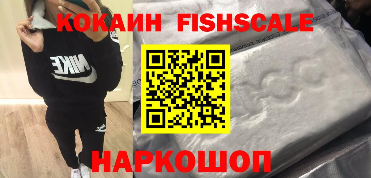 Cocaine Колумбийский  Вход с VPN  Маркс  Cocaine 97% 