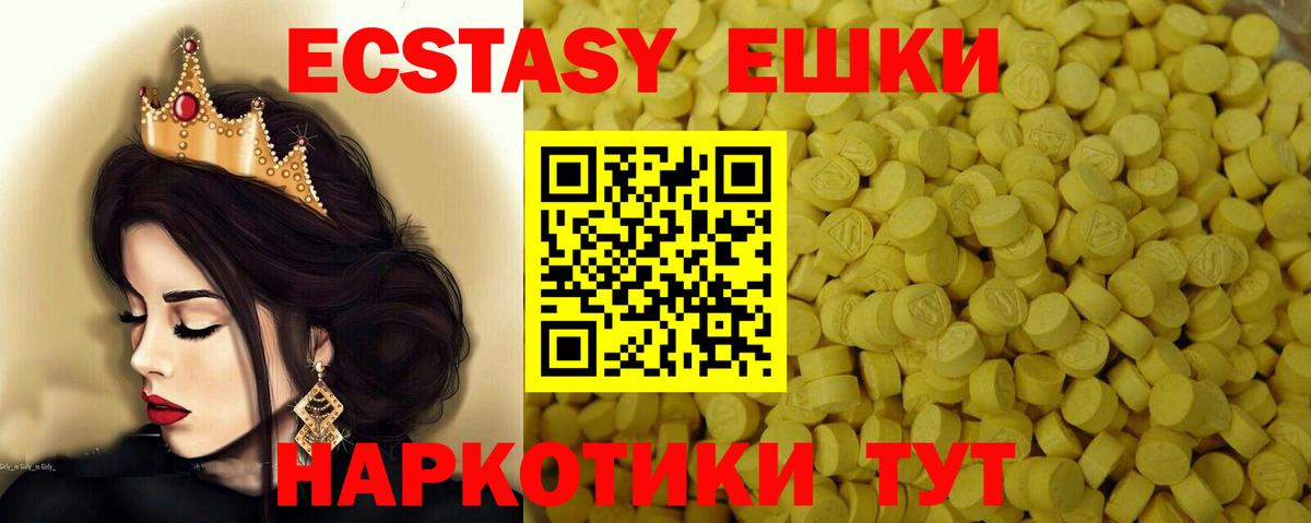 ЭКСТАЗИ louis Vuitton  Вход с VPN  Маркс  Ecstasy TESLA 