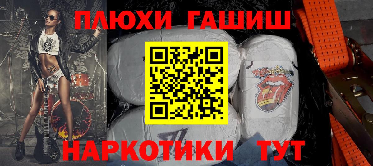 Маркс  ГАШИШ ice o lator  Вход с VPN 