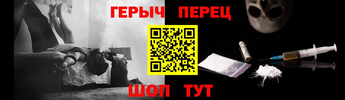 ГЕРОИН VHQ  Вход с VPN  ГЕРОИН  Маркс 