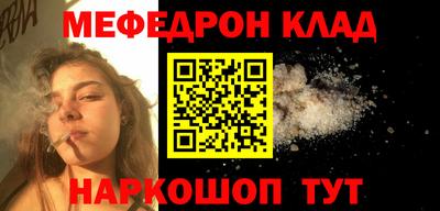 кокаин Кумертау