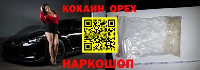 кокаин колумбия Кунгур