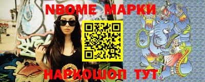 кокаин Кумертау