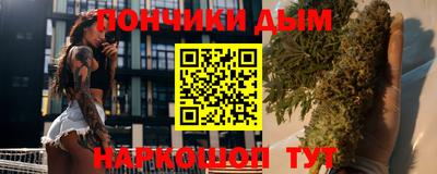 кокаин Кумертау