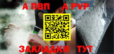 кокаин Кумертау