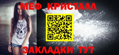 кокаин Кумертау