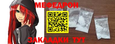 кокаин Кумертау