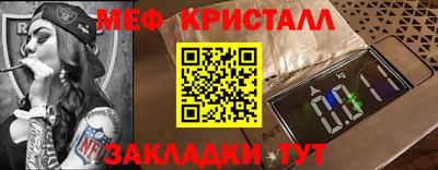 кокаин Кумертау