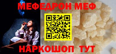 кокаин Кумертау