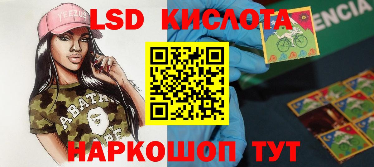 Маркс  ЛСД экстази кислота  Вход с VPN 