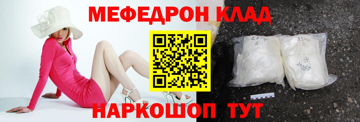 Мефедрон  Гашиш  ЭКСТАЗИ  Вход с VPN  Меф МЯУ МЯУ   Alpha-PVP СК кристаллы  АМФЕТАМИН кристаллы  Каннабис  Маркс  Cocaine 