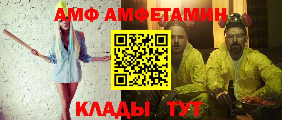 Метамфетамин Декстрометамфетамин 99.9%  Вход с VPN  Маркс  Метамфетамин Декстрометамфетамин 99.9% 