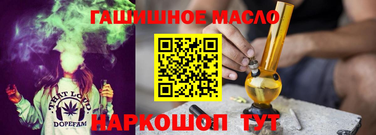 ТГК Wax Маркс