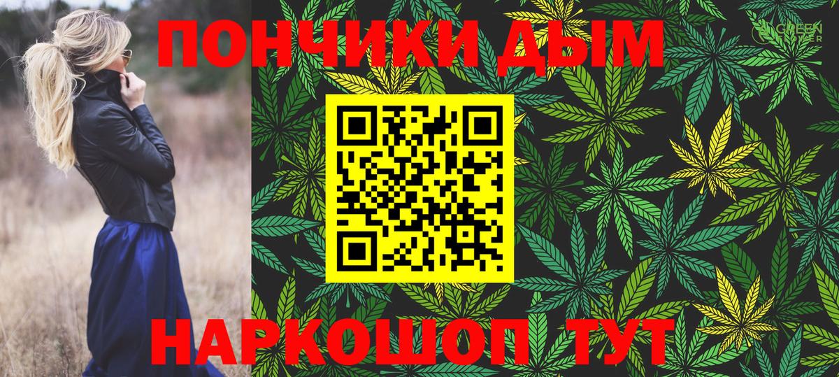 Бошки марихуана тримм  Шишки марихуана LSD WEED  Канабис Ganja  Маркс  Вход с VPN 